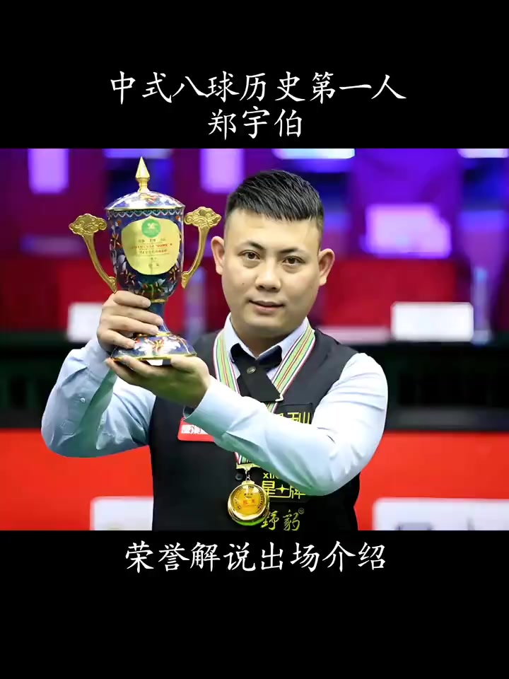 在战术布置 在战术布置