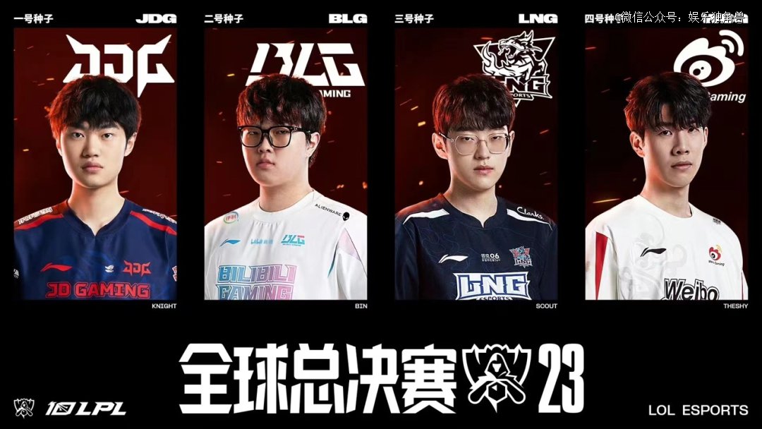 在生涯後期 在生涯後期