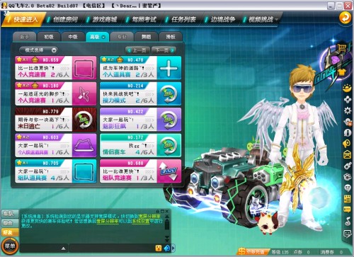 当你学会在 当你学会在