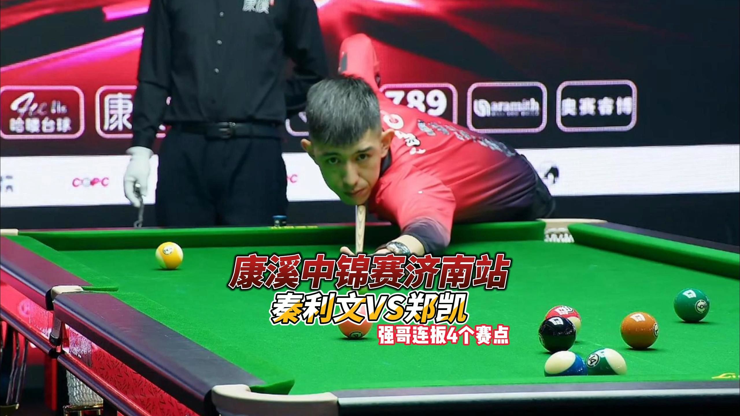 后位更多采 后位更多采